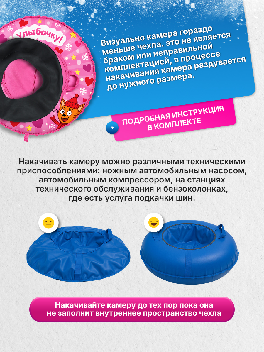 Тюбинг F78 85 см - фото 9