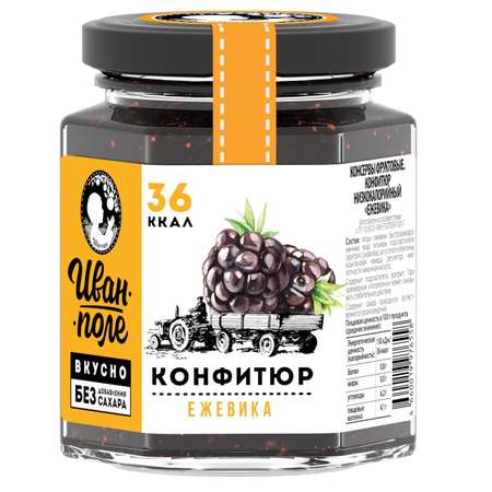 Конфитюр низкокалорийный Иван-поле Ежевика без сахара 180 г