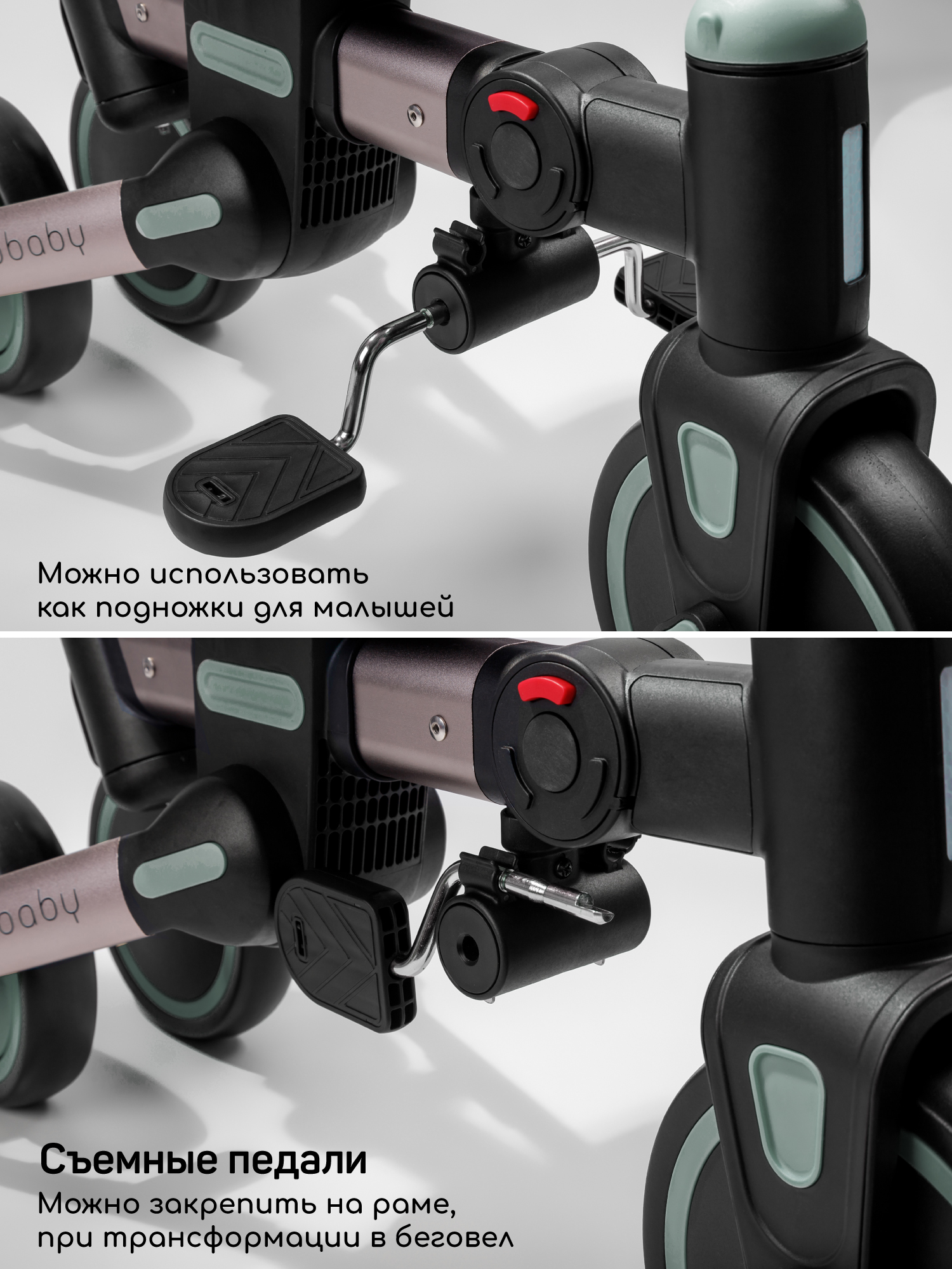 Трехколесный велосипед Amarobaby 8 дюймов - фото 15