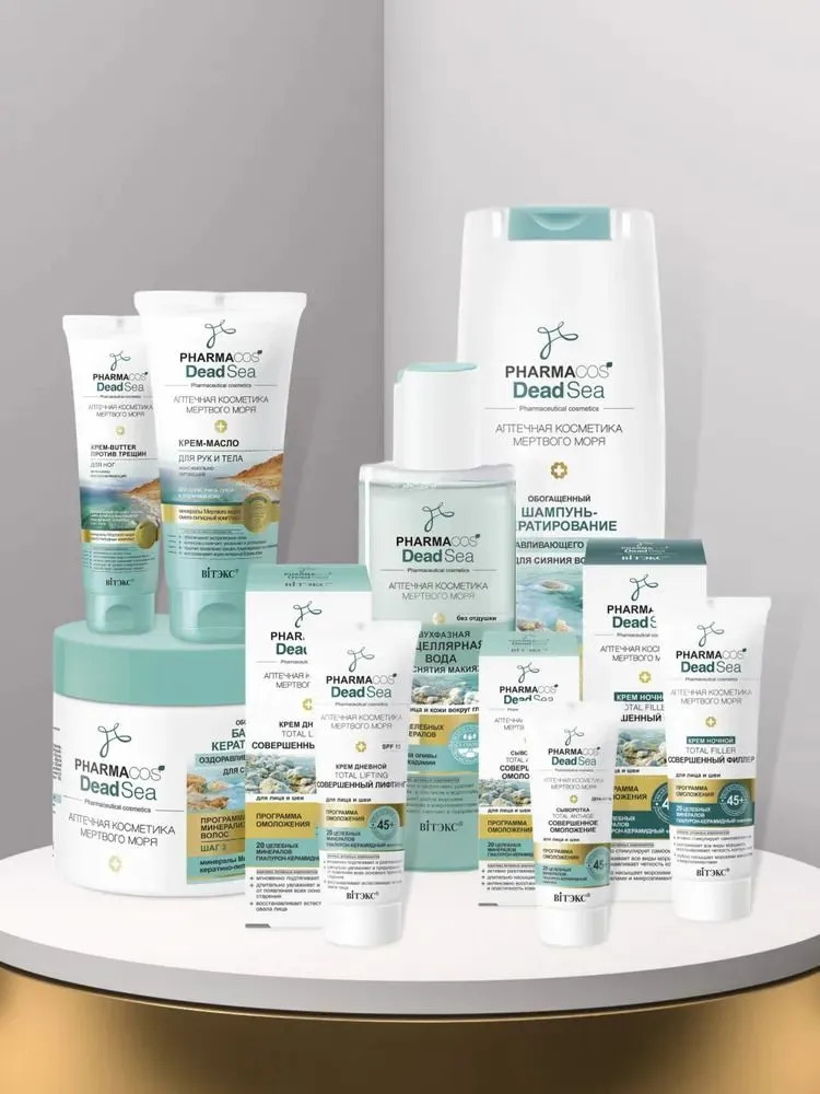 Крем Витэкс 150 мл - фото 6