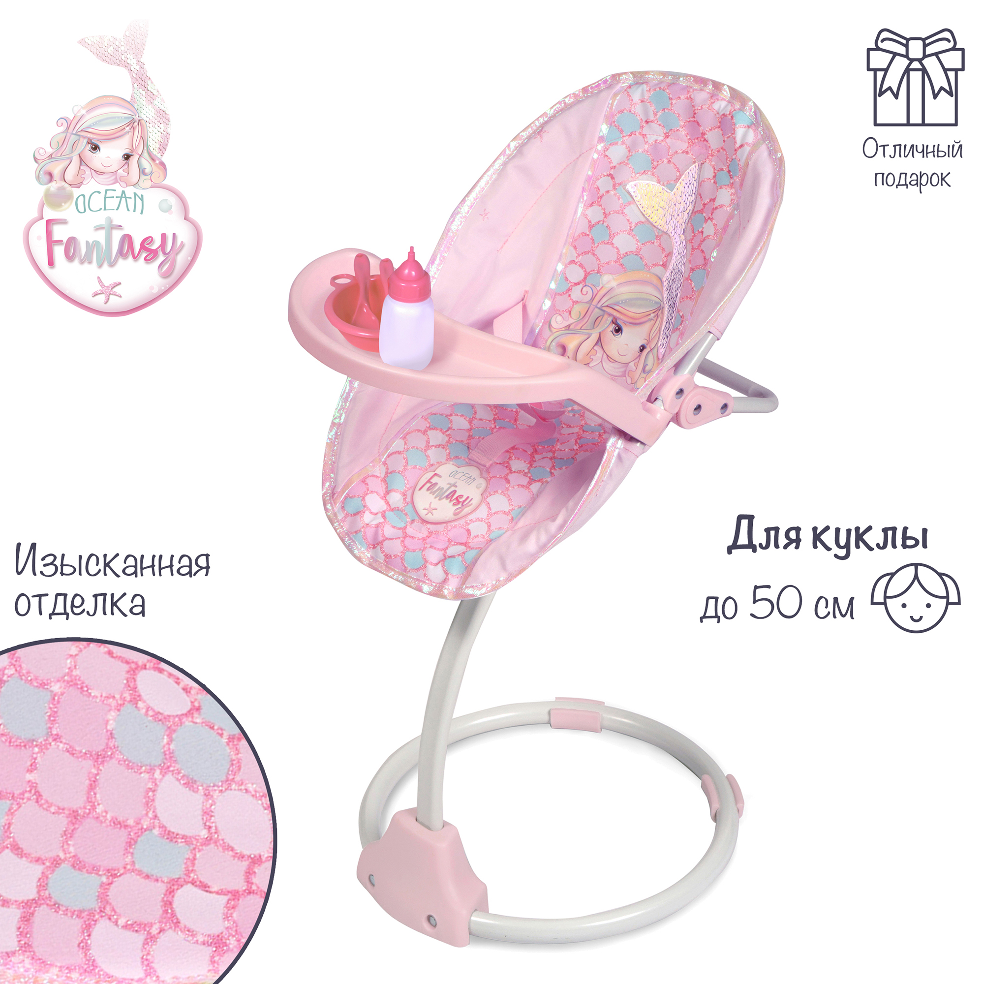 Аксессуар для кукол DeCuevas Toys стульчик для кормления 51541 - фото 3