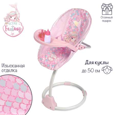 Аксессуар для кукол DeCuevas Toys стульчик для кормления