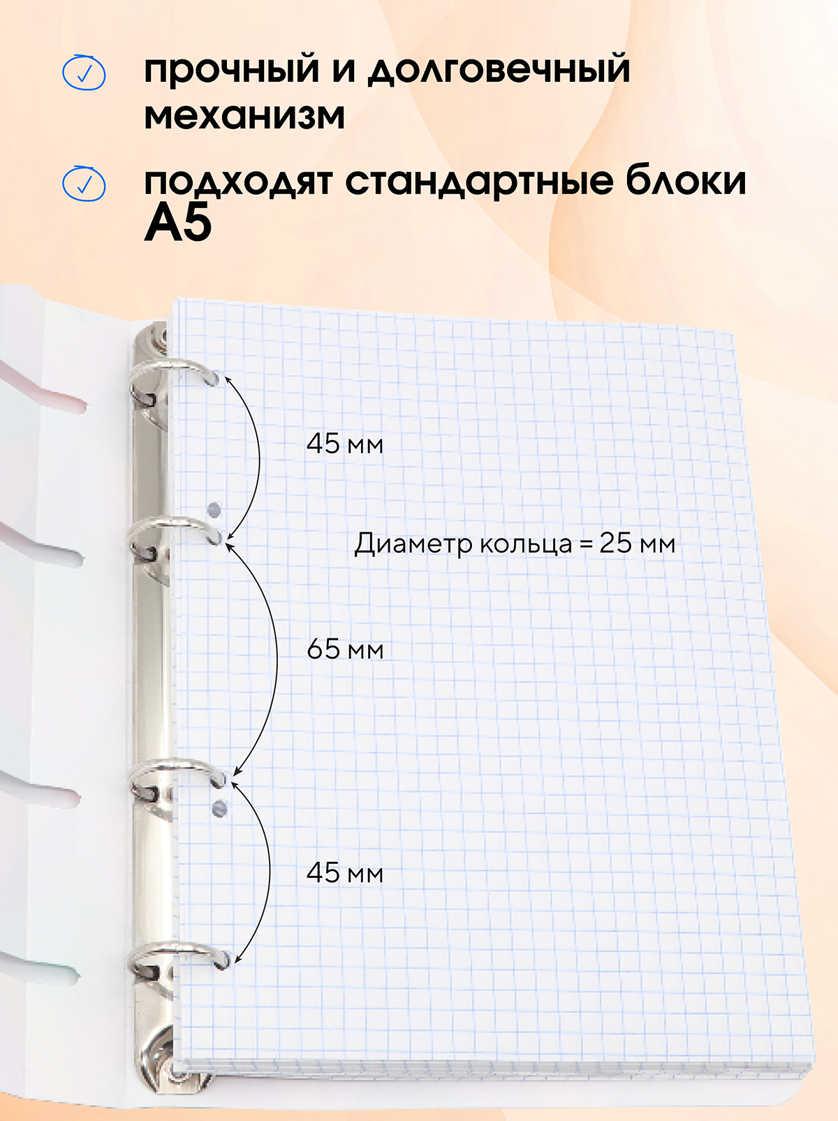 Тетрадь со сменным блоком ПАНДАРОГ клетка 80 лист. - фото 4