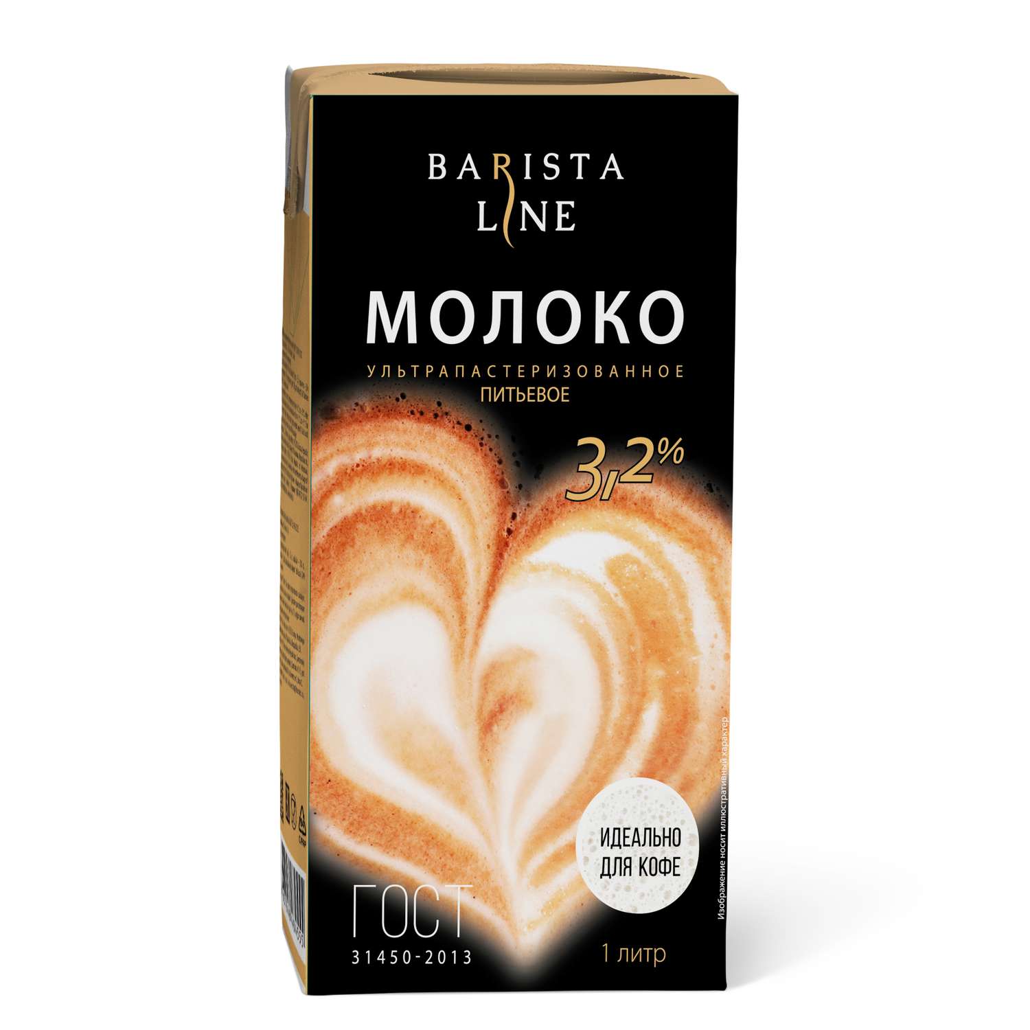 Молоко Barista Line 3.2% 1л - фото 2