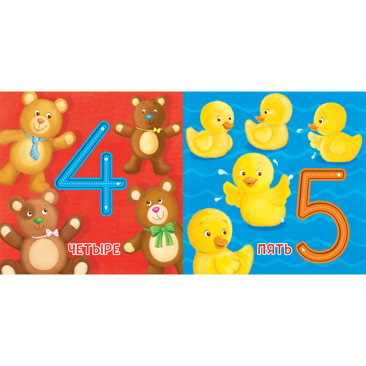 Игрушка ND PLAY книжка - фото 3