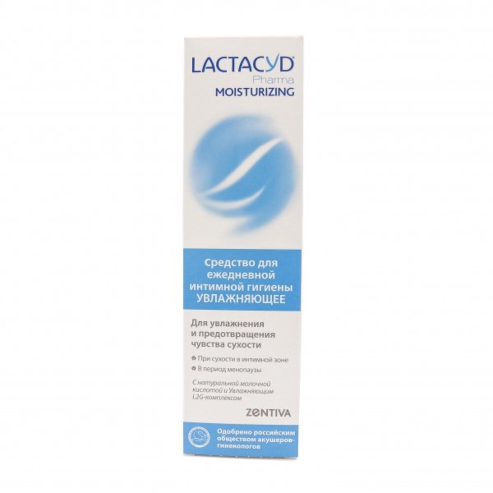 Средство для интимной гигиены Lactacyd Pharma Moisturizing - фото 2