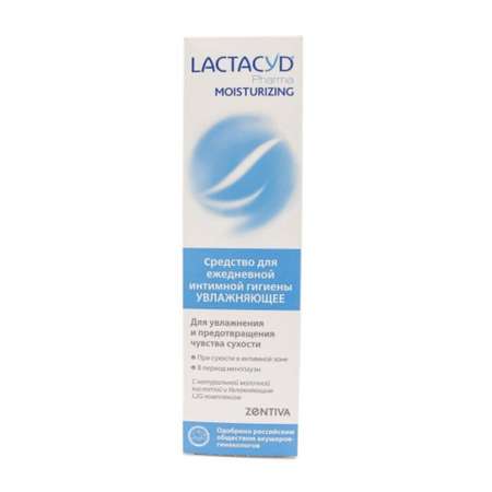 Средство для интимной гигиены Lactacyd Pharma Moisturizing