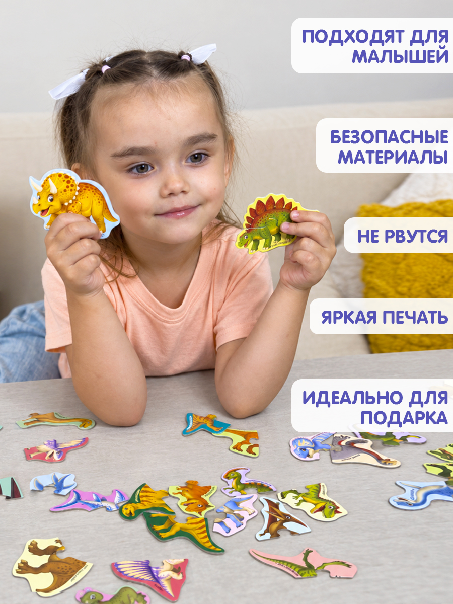 Пазл Бигр Динозавры и древние животные - фото 3