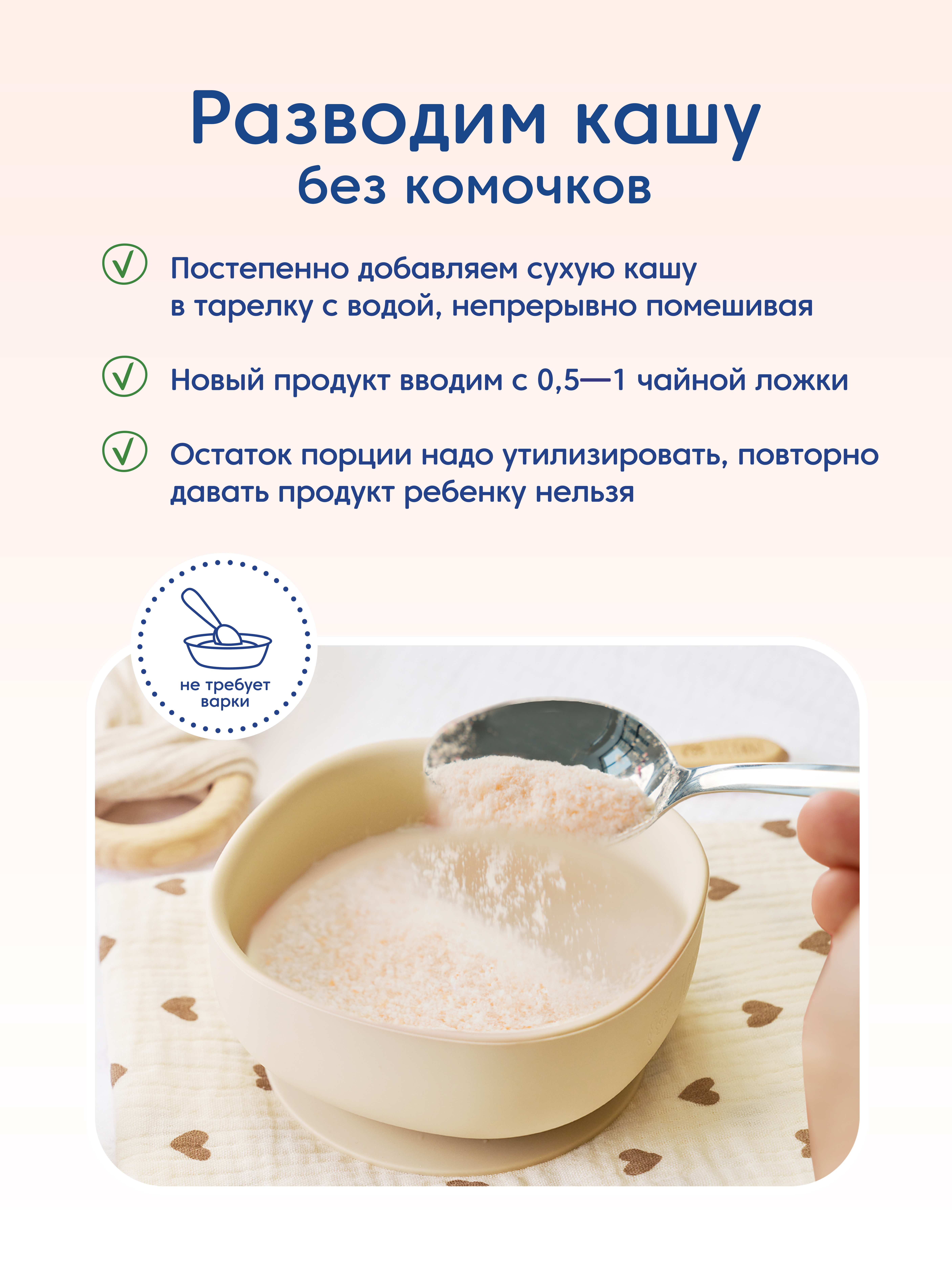 Каша Мамако гречневая на коз молоке 200г с 4месяцев - фото 12