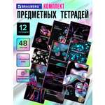 Тетрадь Brauberg 48 лист. 12 шт.
