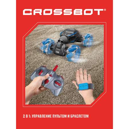 Внедорожник РУ CROSSBOT Перевертыш