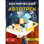 Игровой набор TrendToys с машинками