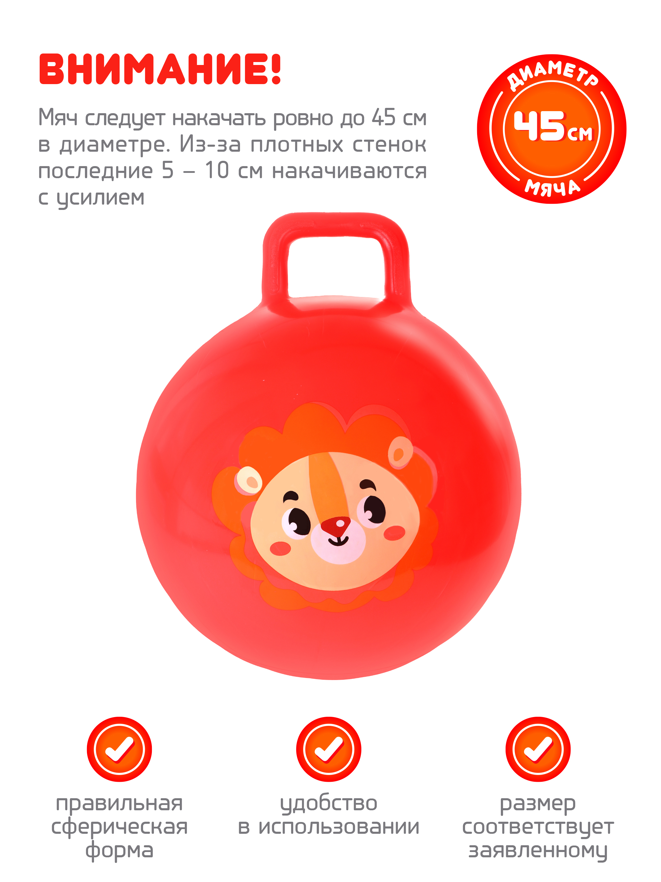 Фитбол Moby kids 45 см - фото 5