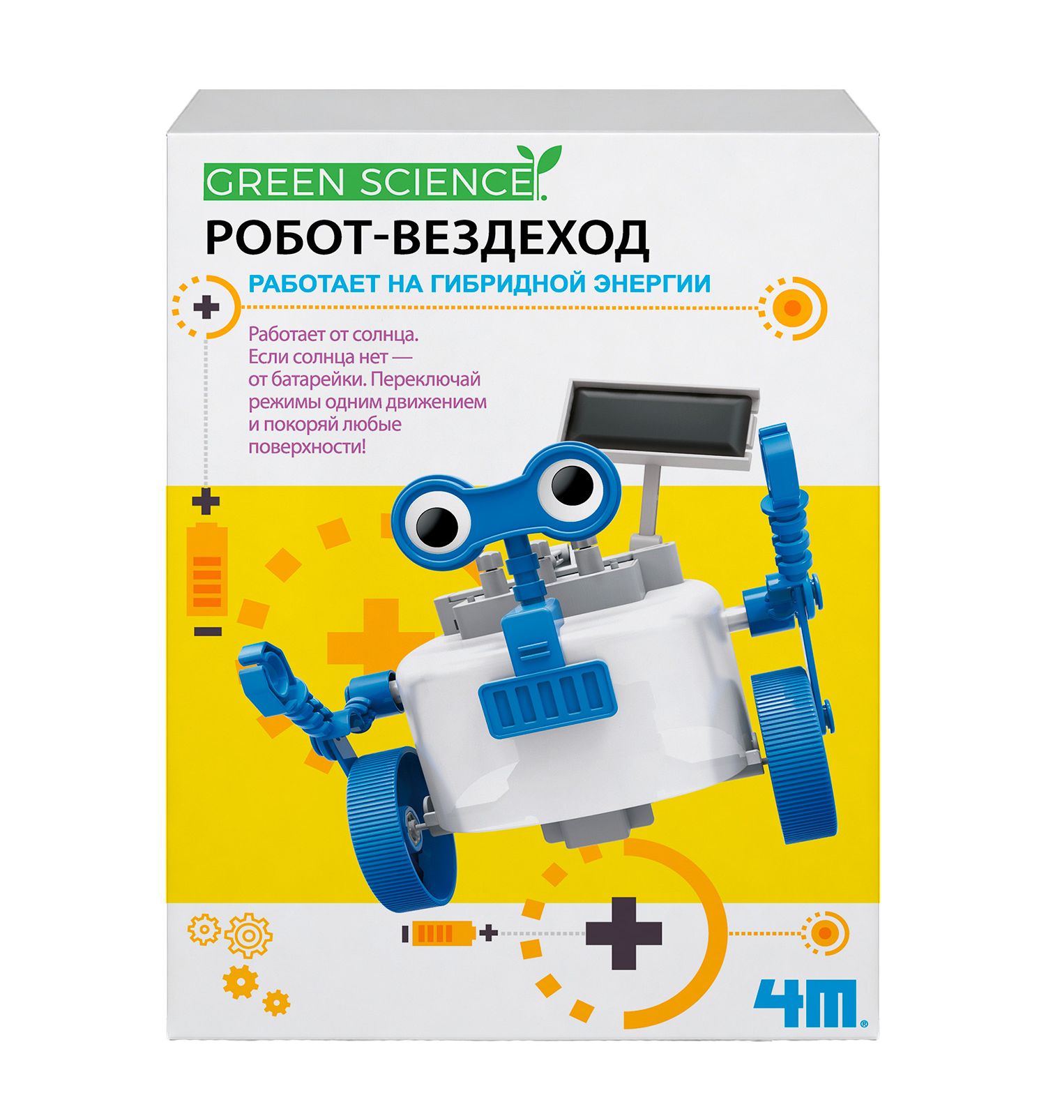 Игровой набор 4M Робот вездеход - фото 1