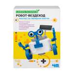 Игровой набор 4M Робот вездеход