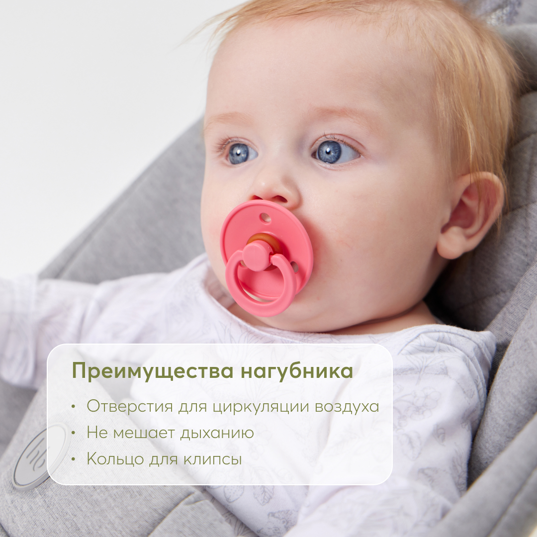 Пустышка Happy Baby латекс от 0 мес. - фото 5