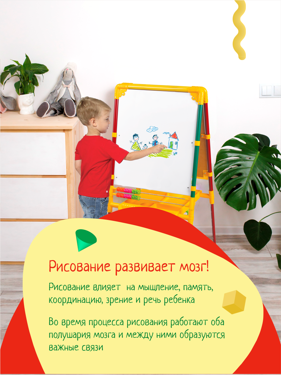 Магнитно-грифельная доска InHome - фото 6