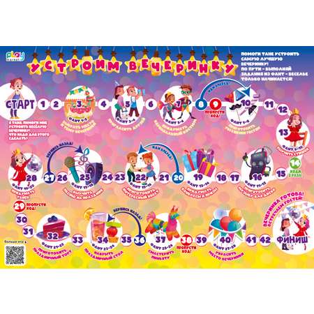 Настольная игра Play market