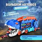 Автовоз MagicStyle