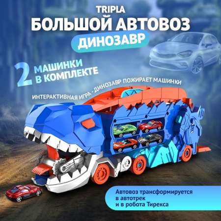 Автовоз MagicStyle