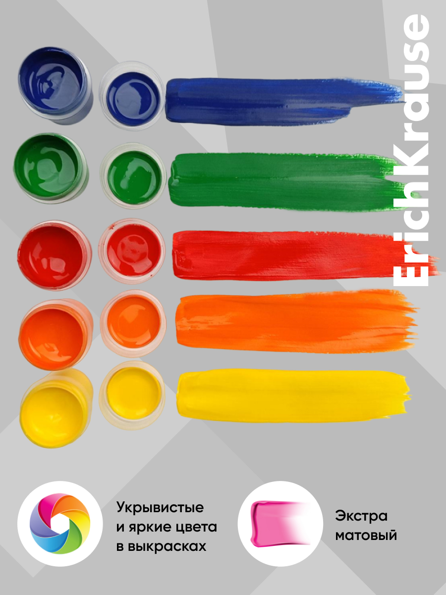 Краски акриловые ErichKrause 12 цв. - фото 3