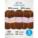 Пряжа Alize 100г 330м 5шт