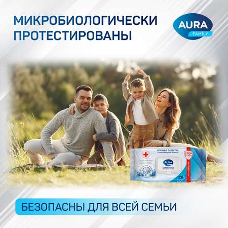 Влажные салфетки AURA антибактериальные 6 упак. 120 шт.