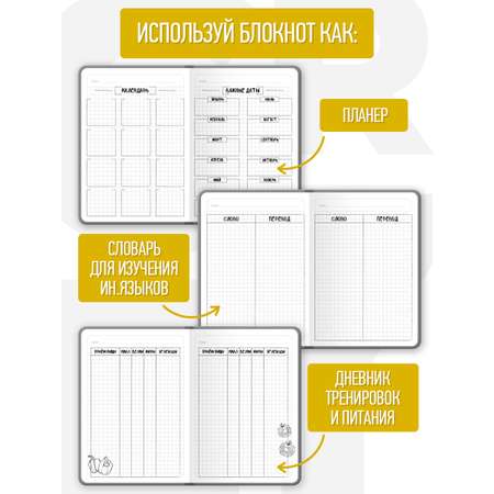 Блокнот Проф-Пресс в клетку А5. Total Grey 1 168 лист.