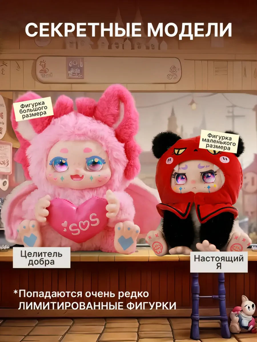 Фигурка KIMMON - фото 4