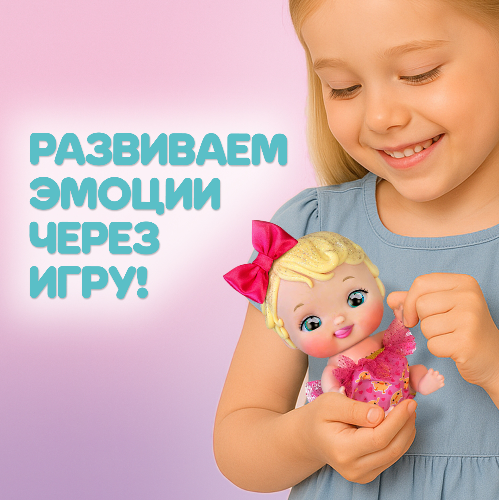 Кукла пупс Wandi-Doos Блондиночка 17 см с аксесс высота 17 см WAD03000 - фото 7