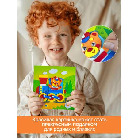 Набор для творчества Дрофа-Медиа аппликация Путешествие на поезде
