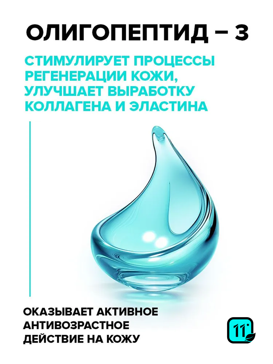 Солнцезащитный крем для лица и тела 11i professional водостойкий - фото 8