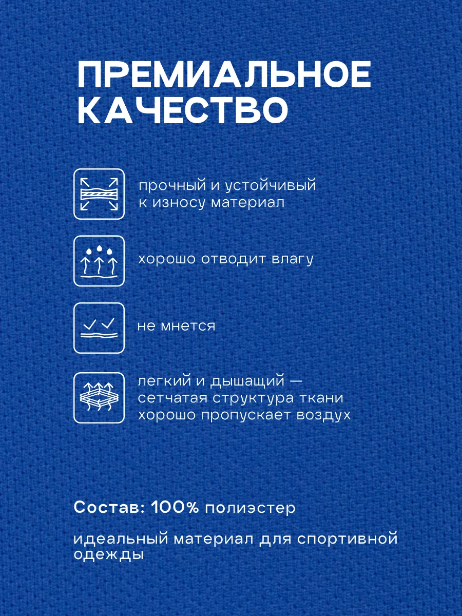 Костюм KELME 8451ZB3245-481 - фото 11