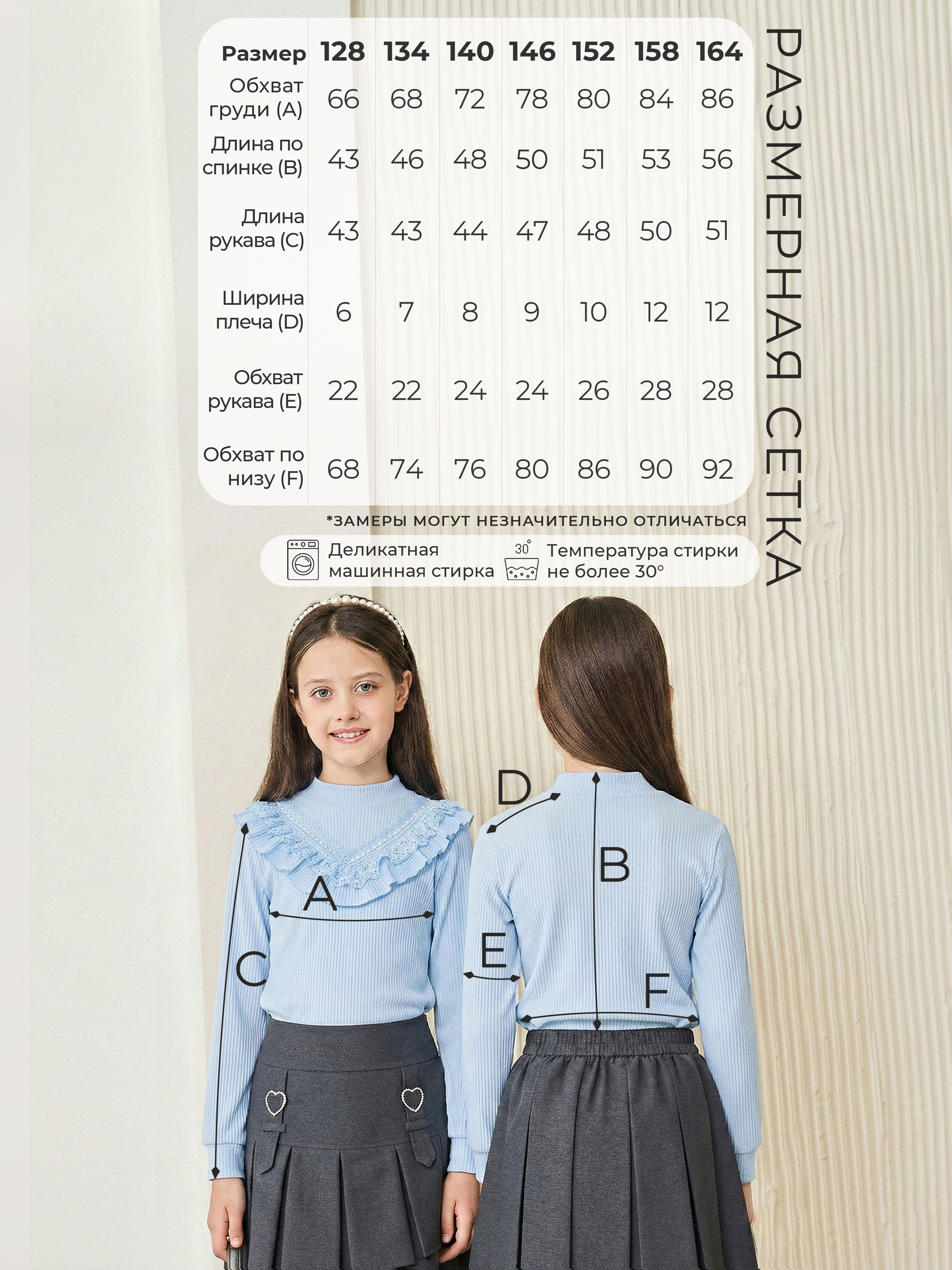 Блузка СИНЯЯ МОДА W283A-G39 - фото 3