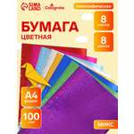 Цветная бумага Calligrata