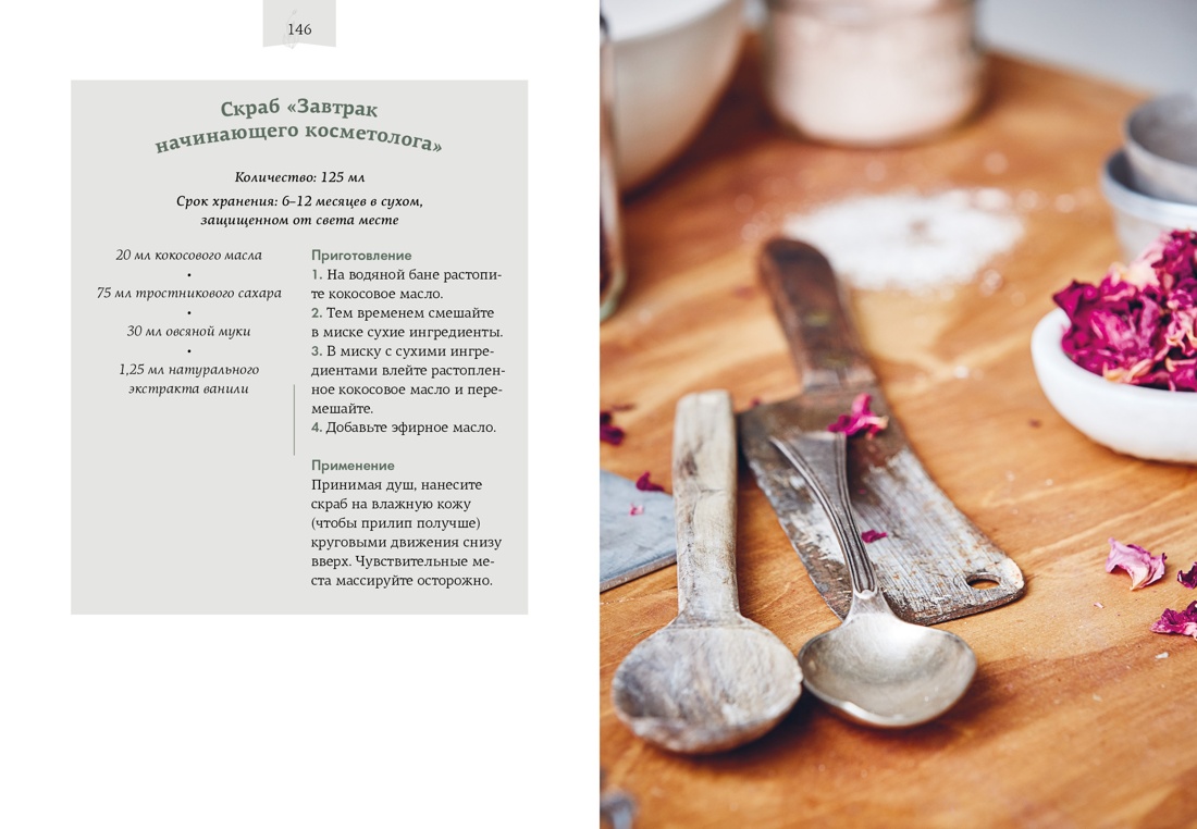 Книга КОЛИБРИ Жирар А., Карденас Э., Б. М.,...100 секретов жен. сч. Сб. ком. из 3-х книг с ш. - фото 33