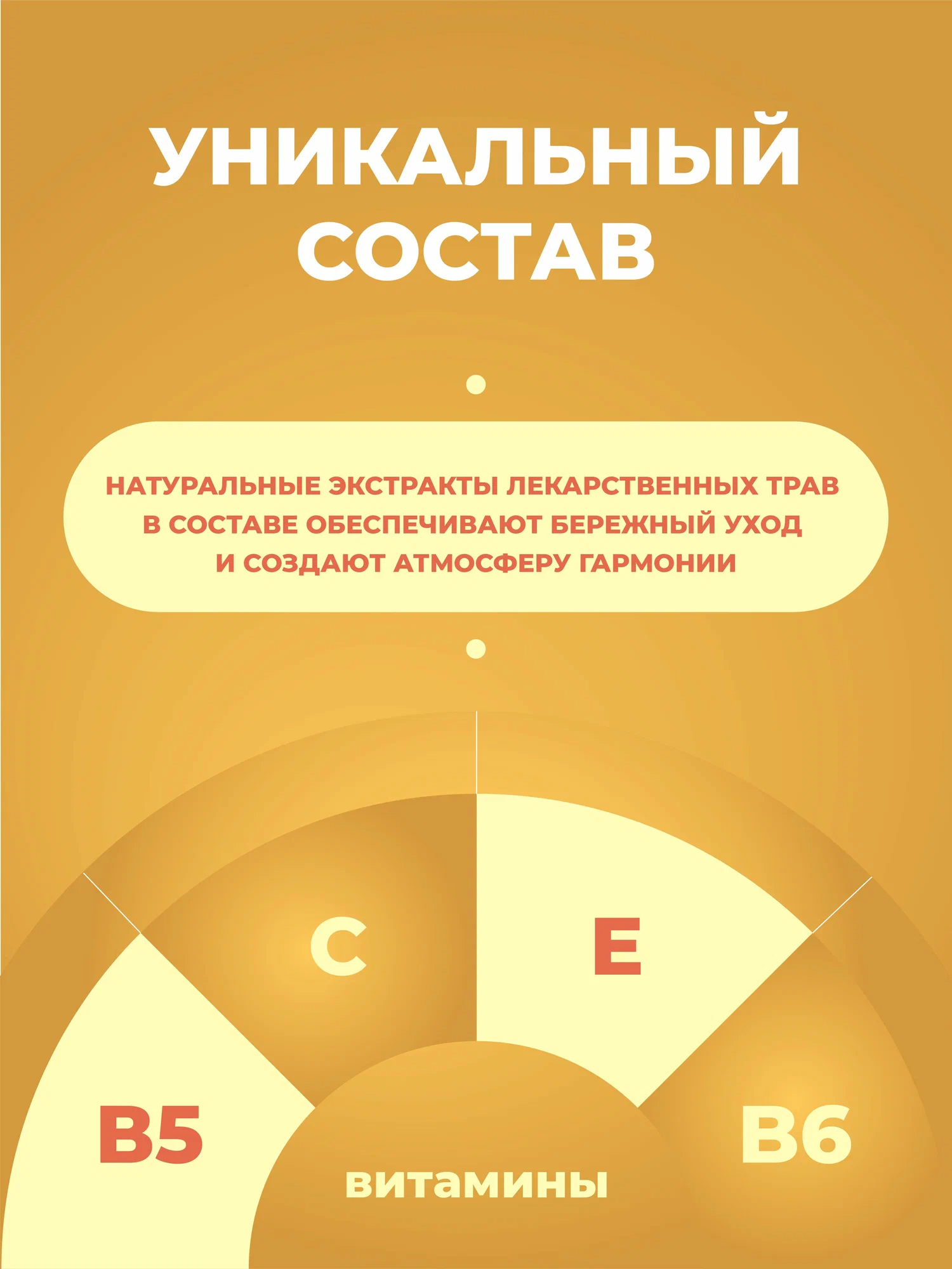 Пена ILOVE MG с цветочным ароматом 500 мл 1 шт. - фото 2