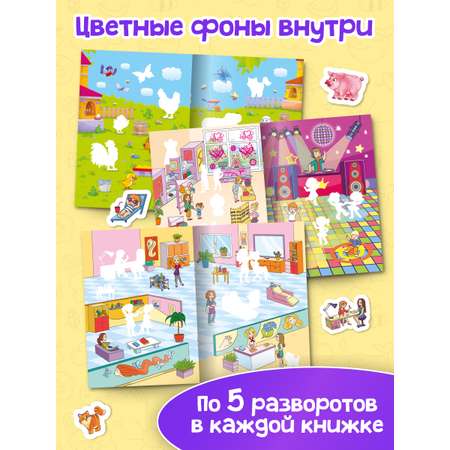 Книжка Проф-Пресс с развивающими наклейками. Набор из 2 шт А5 10 стр Для девочек+домашние животные