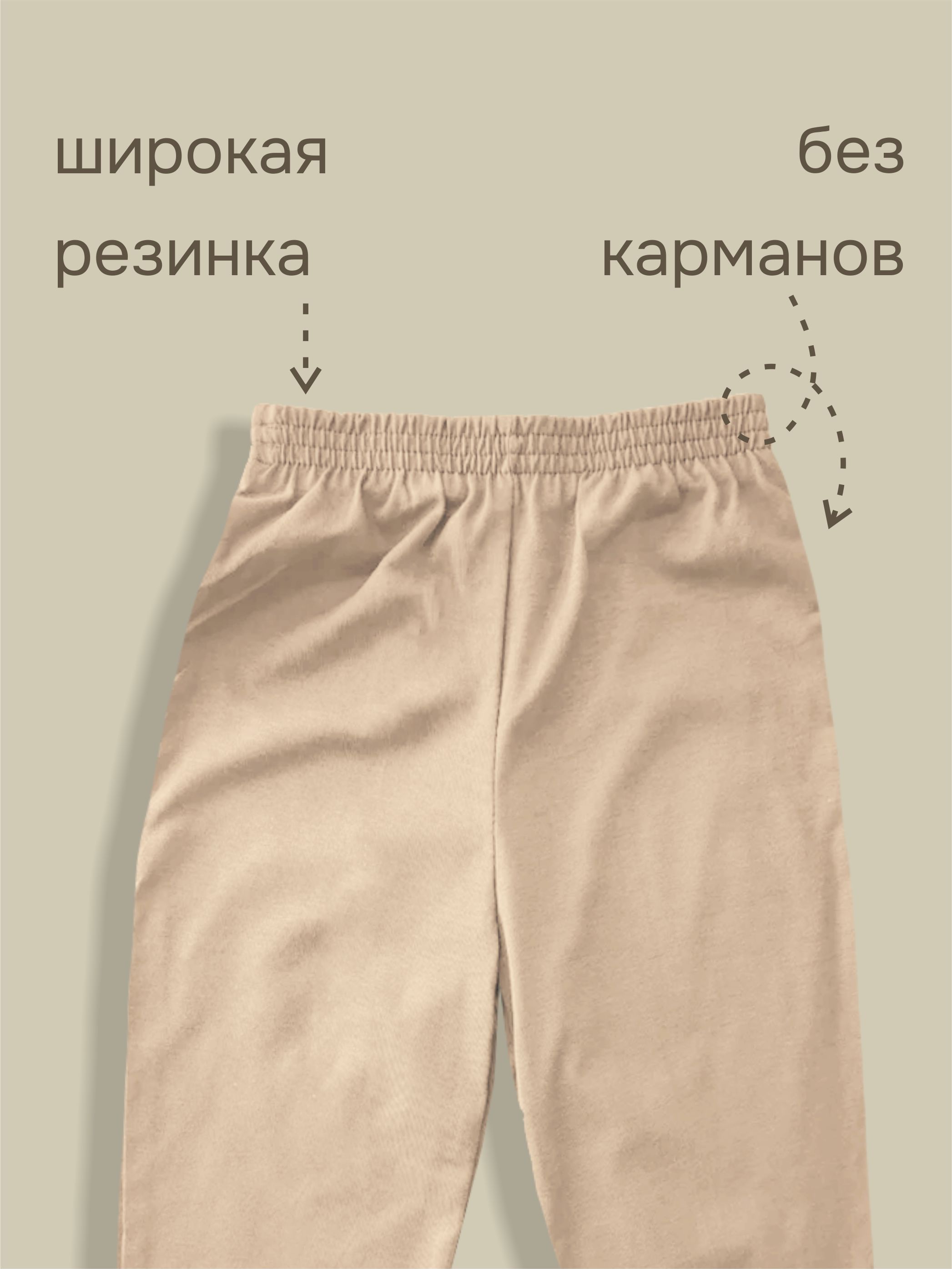 Брюки 3 шт MY BUY миндаль/черно-синий/,,бирюза - фото 8