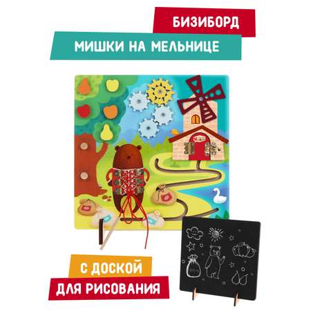 Игрушка Mapacha бизиборд Мишкина мельница