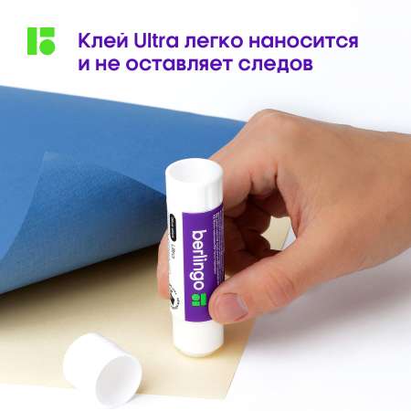 Клей-карандаш BERLINGO 3 шт.