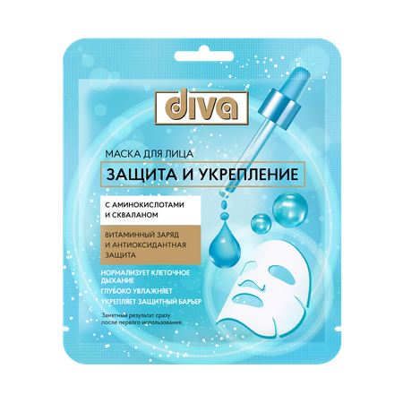 Маска тканевая Diva
