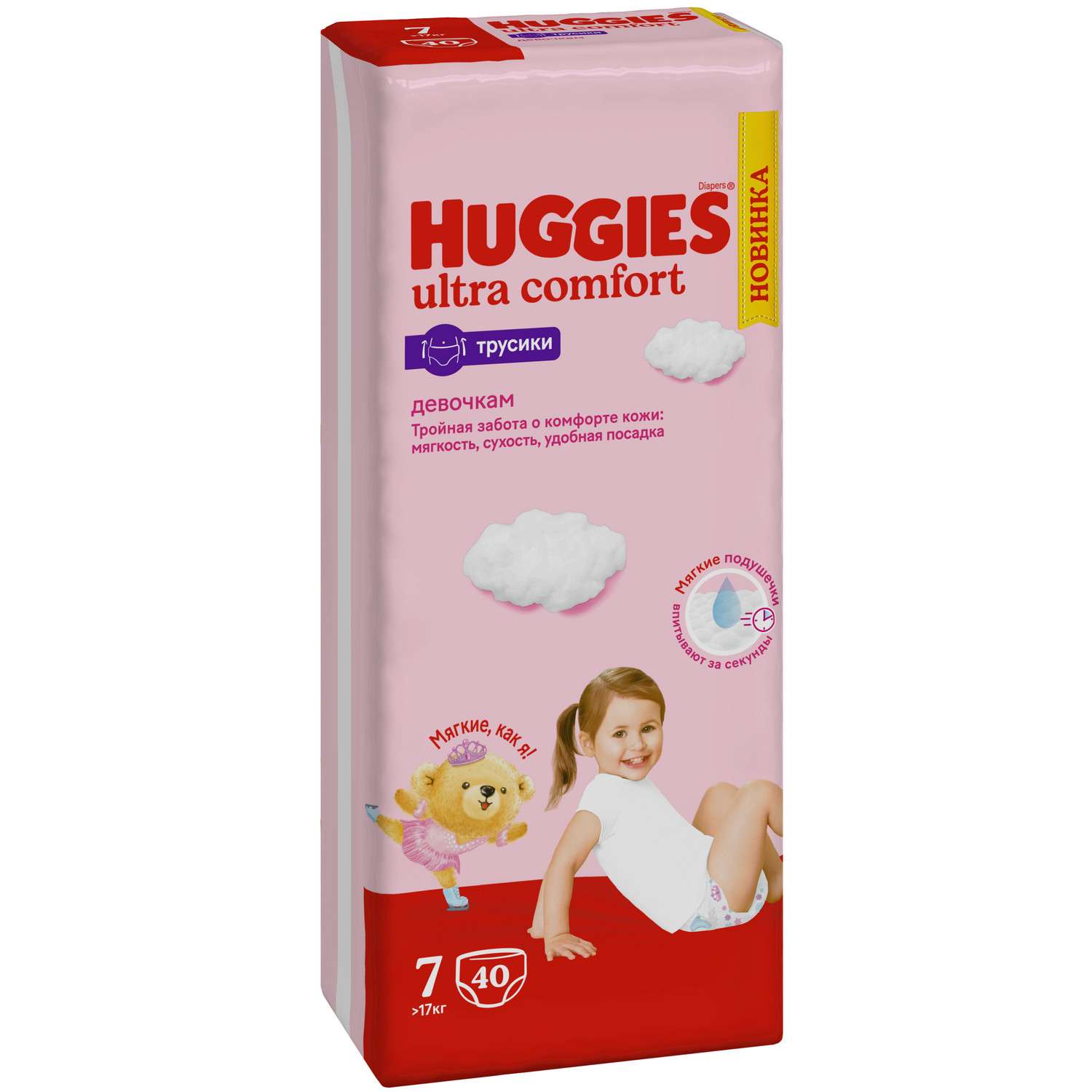 Трусики Huggies Ultra Comfort для девочек 7 (от 17 кг) 40 шт. - фото 2
