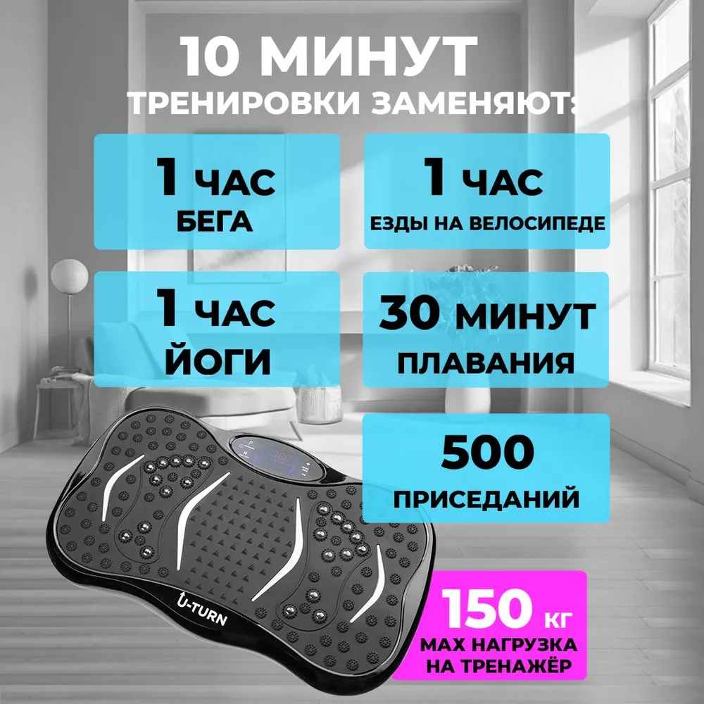 Виброплатформа 31х52,5х12см (Арт.ВП-5296) - фото 3