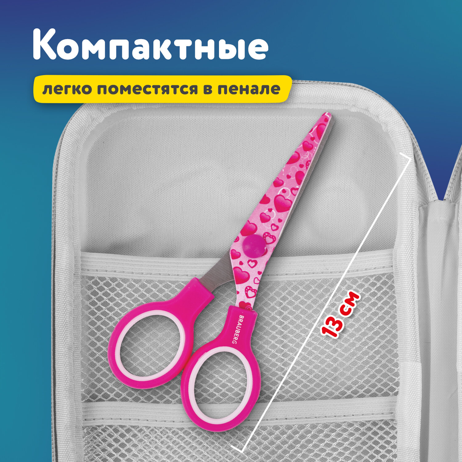 Ножницы канцелярские Brauberg - фото 3