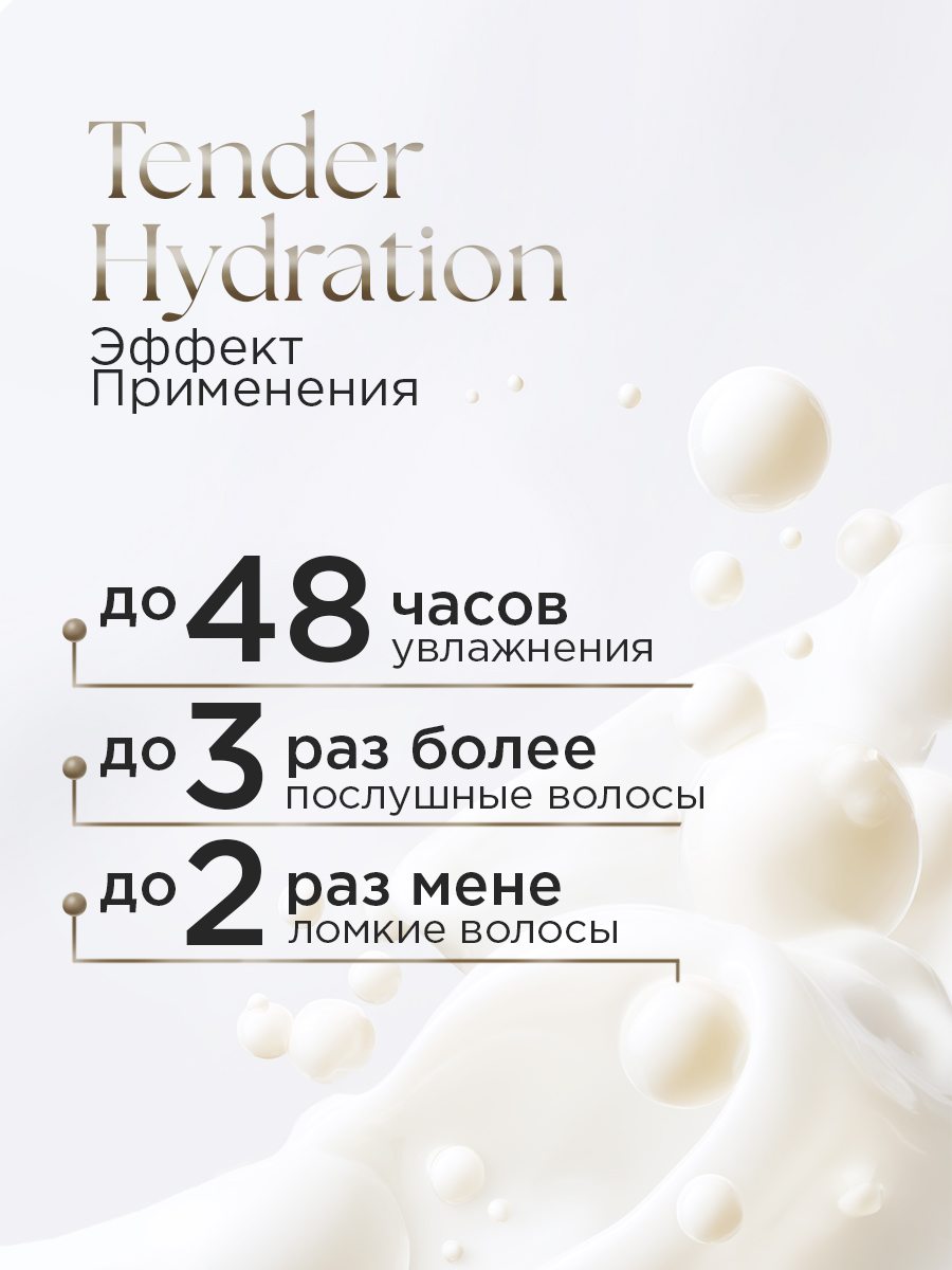 Сыворотка RITUELS de la SULTANE 100 мл - фото 2