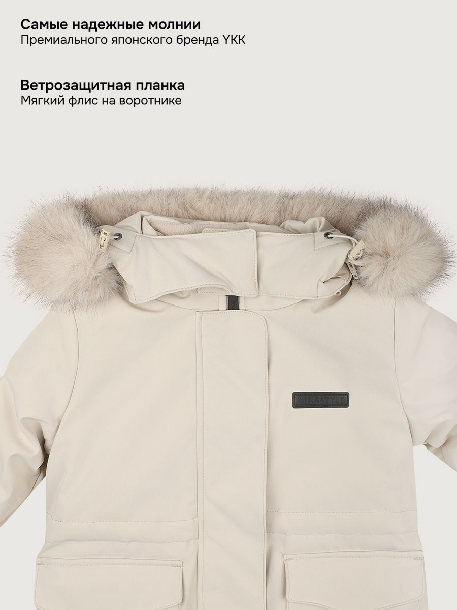 Куртка NIKASTYLE 4з7825 кешью - фото 10