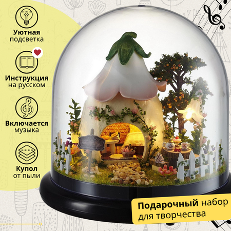 Конструктор Yarvita DIY House Сказочный сад