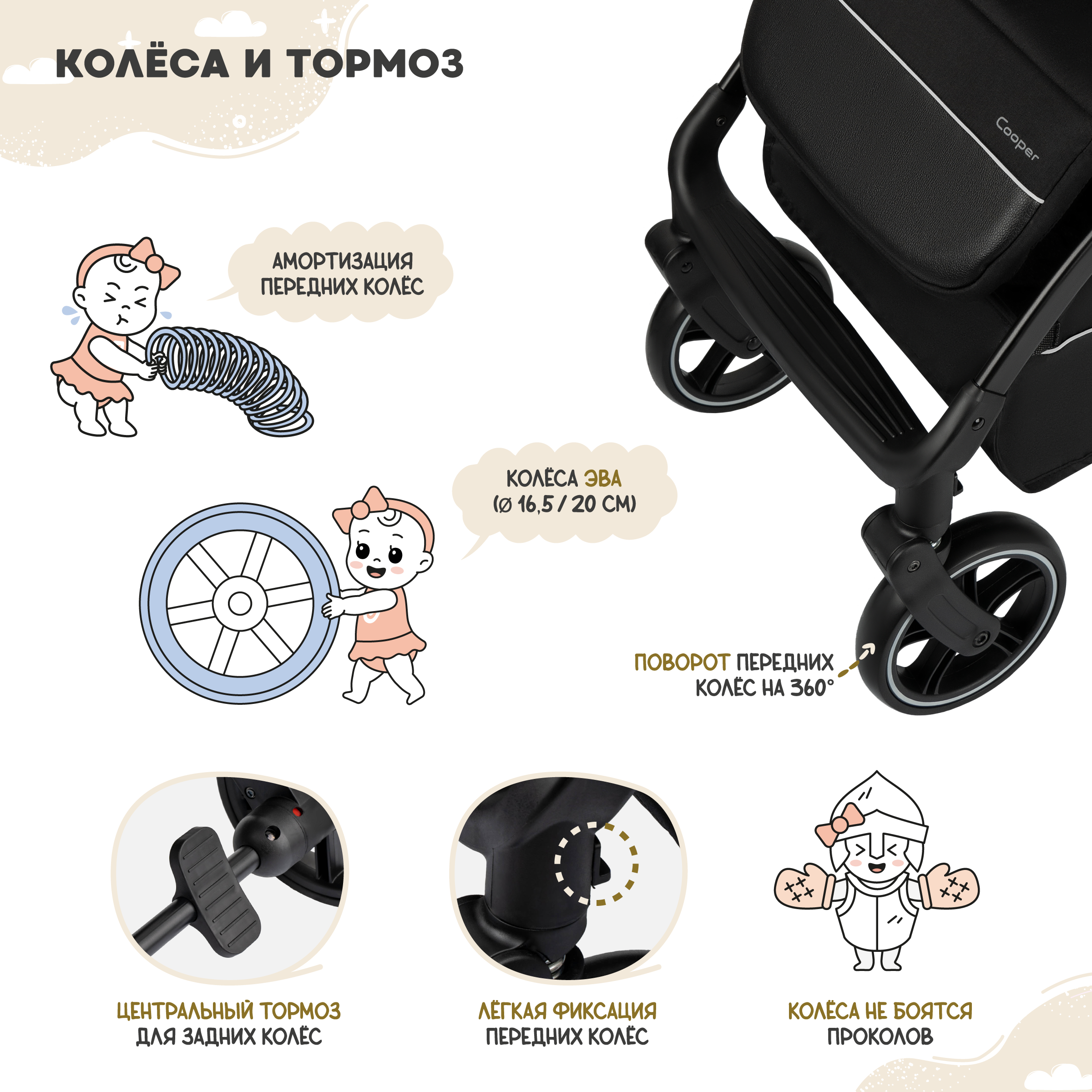 Коляска прогулочная JOVOLA Cooper темно-бежевый - фото 10