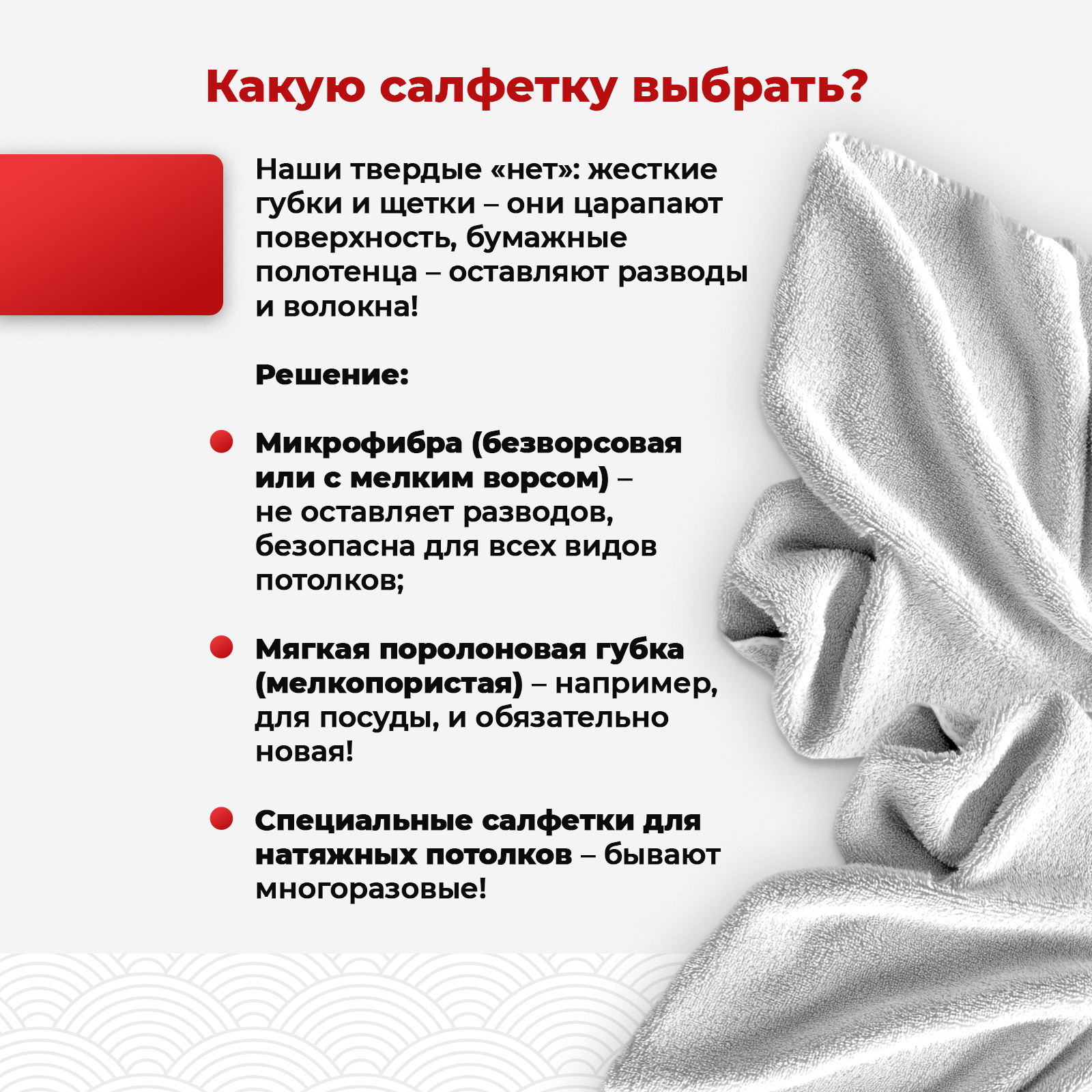Антипыль для мытья натяжных потолков KOYO 500 мл - фото 6